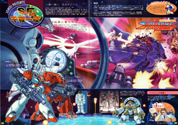 Hyper Dyne Side Arms | Capcom Database | Fandom Hyper Dyne Side Arms | Capcom Database | Fandom
