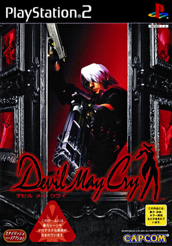 Devil May Cry 3 Ps2 Japan CIB Cd rom NO Scratches Manual Case 4976219652193
