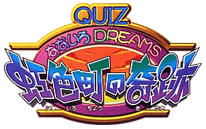 Arcade Game Capcom Quiz Nanairo Dreams Miracle Of Rainbow