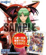 Tatsucalendar1121.jpg (66 KB) Promo calendar