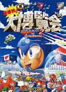 RM2TPFSecretFile.png (801 KB) Secret File