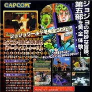 2134396-jojo 2.jpg (67 KB) Japanese back cover