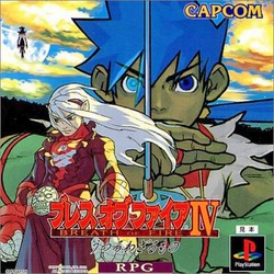 Breath of Fire IV | Capcom Database | Fandom