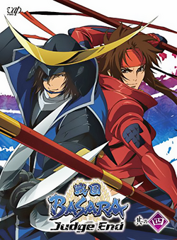 Sengoku Basara: Judge End - Sengoku BASARA: End of Judgement