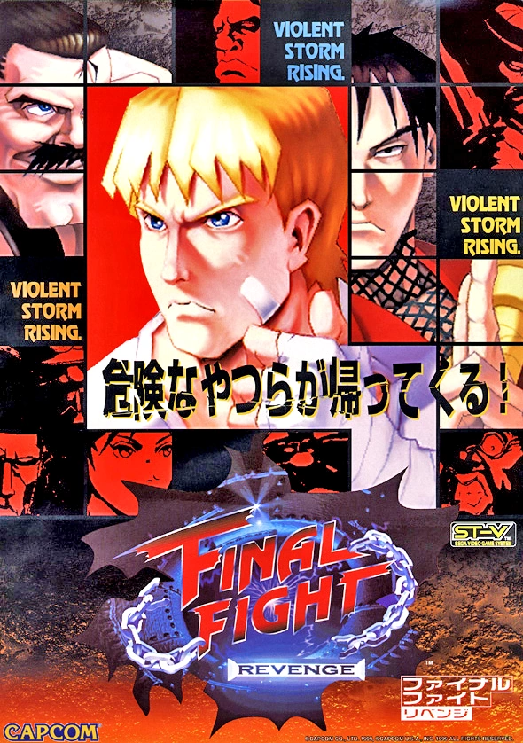 Final Fight Revenge | Capcom Database | Fandom