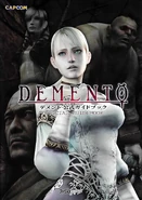 Demento Guidebook.png (916 KB) Guidebook