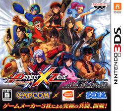 PROJECT X ZONE 2 -BRAVE NEW WORLD-