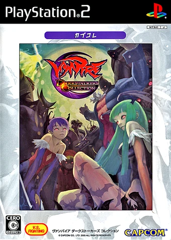 Vampire: Darkstalkers Collection | Capcom Database | Fandom