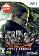 REUCJapan.png (368 KB) Japan