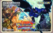 BofFIIJapanGBA.png (500 KB) GBA, Japan
