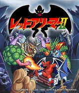 GQII Japan Promo.png (2.05 MB) Promo for the 3DS