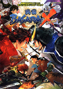 Sengoku BASARA X | Capcom Database | Fandom