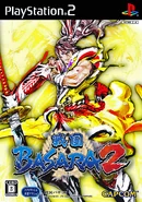 Basara2Japan.png (497 KB)