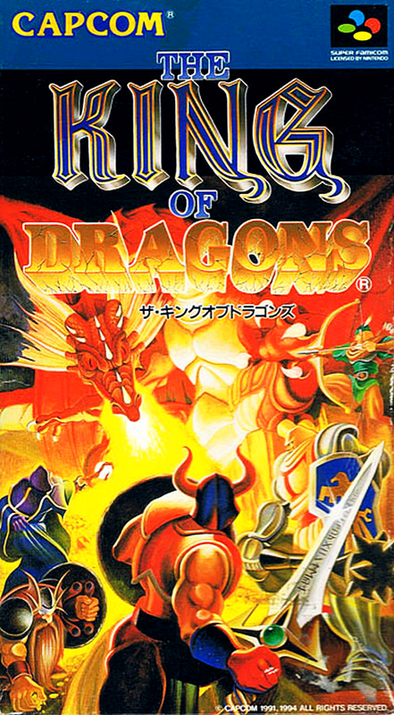 The King Of Dragons | Capcom Database | Fandom