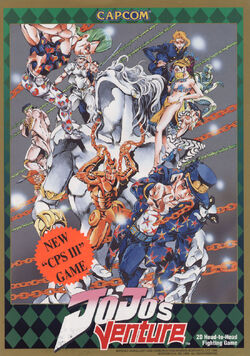 JoJo's Bizarre Adventure: Heritage for the Future, Capcom Database