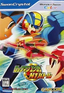 RockmanEXEN1Battle.png (391 KB) N1 Battle WonderSwan Crystal