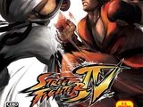 Street Fighter IV