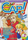 CFC Style Fan-Book CAP! | Capcom Database | Fandom
