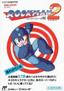 MM2 Japan Flyer.png (418 KB) Japan flyer