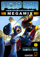 Megamix Vol. 1 Manga U.S.