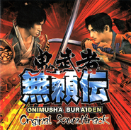 Onimusha Buraiden OST