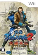 Basara2HGJapan.png (340 KB) Heroes