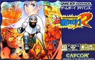 SuperGhoulsGBAJapan.png (311 KB) GBA, Japan