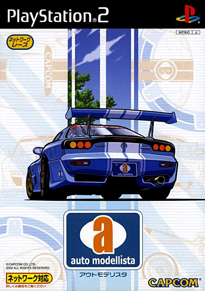 Amazon.com: Auto Modellista [Japan Import] : Video Games