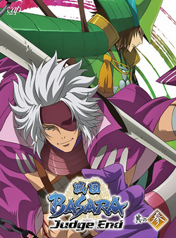 Sengoku Basara: Judge End - Sengoku BASARA: End of Judgement