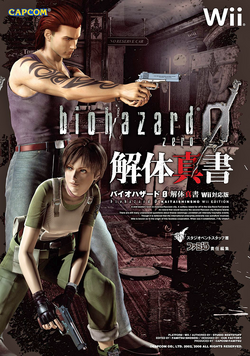 Resident Evil Zero – Wikipédia, a enciclopédia livre