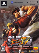 SSFIVJapanLE.png (647 KB) Limited Edition, Japan