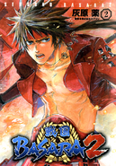 SengokuBasara2Manga2.png (536 KB) Manga volume 2