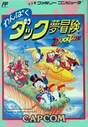 DuckTalesJapan.png (152 KB) Japan