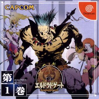 El Dorado Gate | Capcom Database | Fandom El Dorado Gate | Capcom Database | Fandom
