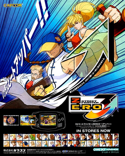 Street Fighter Zero 3 (Brazilian Comic), Capcom Database