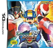 MMBN5DTJapan.png (381 KB) Double Team DS (Japan)