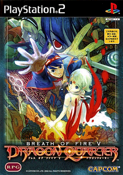 Breath of Fire V Dragon Quarter Official Design Materials