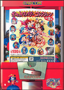 PocketSecretFile.png (730 KB) Secret File