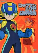 MMNT Guidebook.png (566 KB) Guidebook