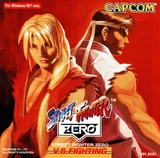 Pc sfz.jpg (703 KB) Warriors' Dreams PC