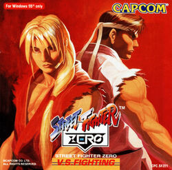 Street Fighter Alpha