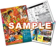 Tvc-sample.jpg (83 KB) Sample peak sneek of Secret File