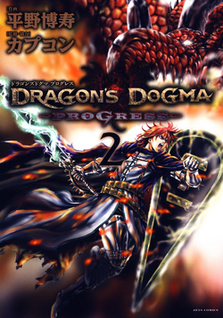 Dragon`s Dogma - Anime - AniDB