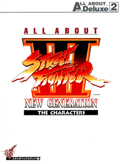Street Fighter III | Capcom Database | Fandom Street Fighter III | Capcom Database | Fandom