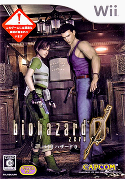 Resident Evil Zero – Wikipédia, a enciclopédia livre