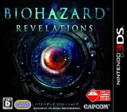 RE Revelations Japan.png (1.76 MB) Japan