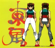 Str2 tonpooh art promo.png (1.3 MB) Tong Pooh promo art