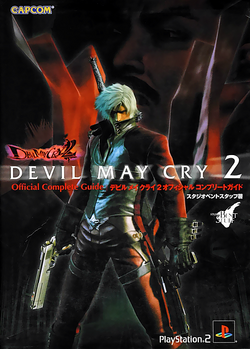 Devil May Cry 3 On Switch Will Introduce A Style Change System - GameSpot