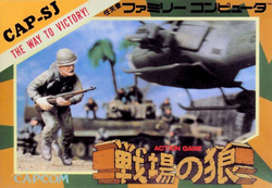 Commando | Capcom Database | Fandom