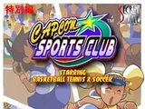 Capcom Sports Club